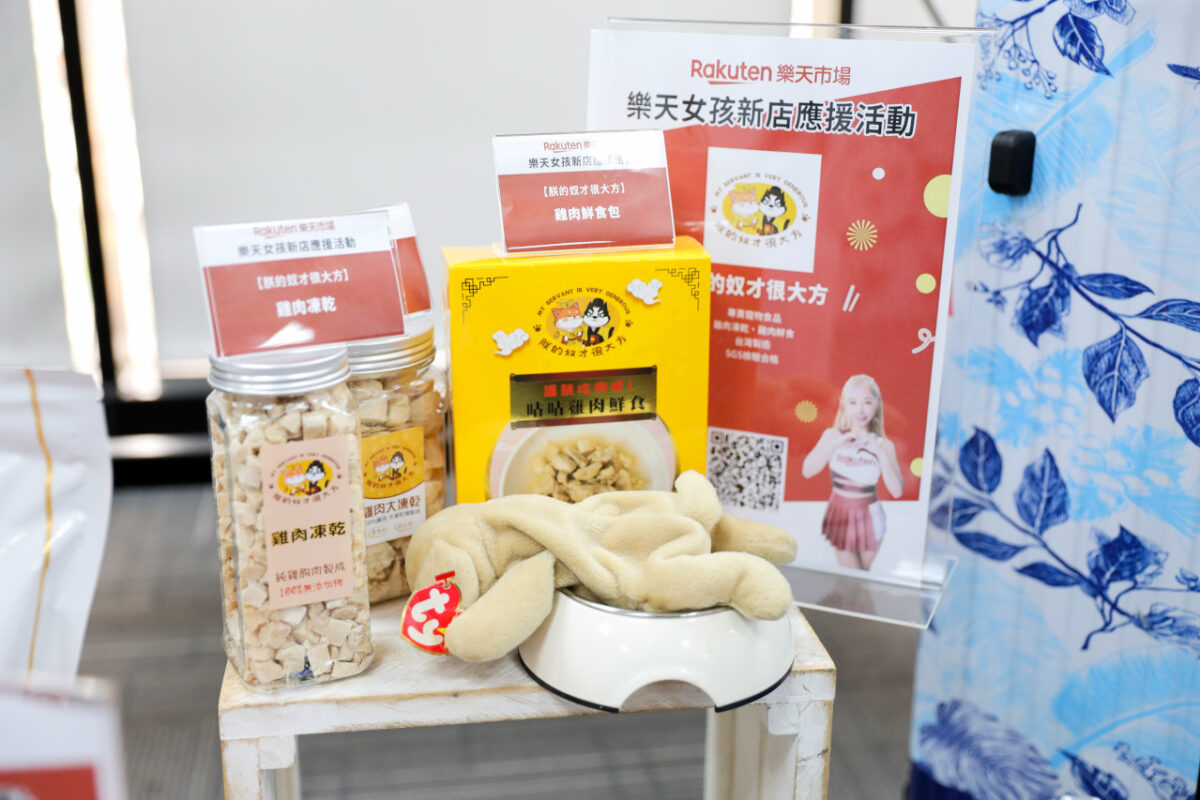 Rakuten台灣樂天市場新店應援 網路購物推薦! 生活用品、保健食品、零食點心、寵物用品、露營用品等... - 奇奇一起玩樂趣