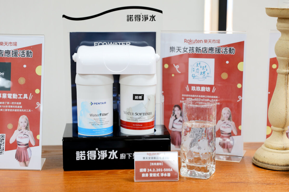 Rakuten台灣樂天市場新店應援 網路購物推薦! 生活用品、保健食品、零食點心、寵物用品、露營用品等... - 奇奇一起玩樂趣