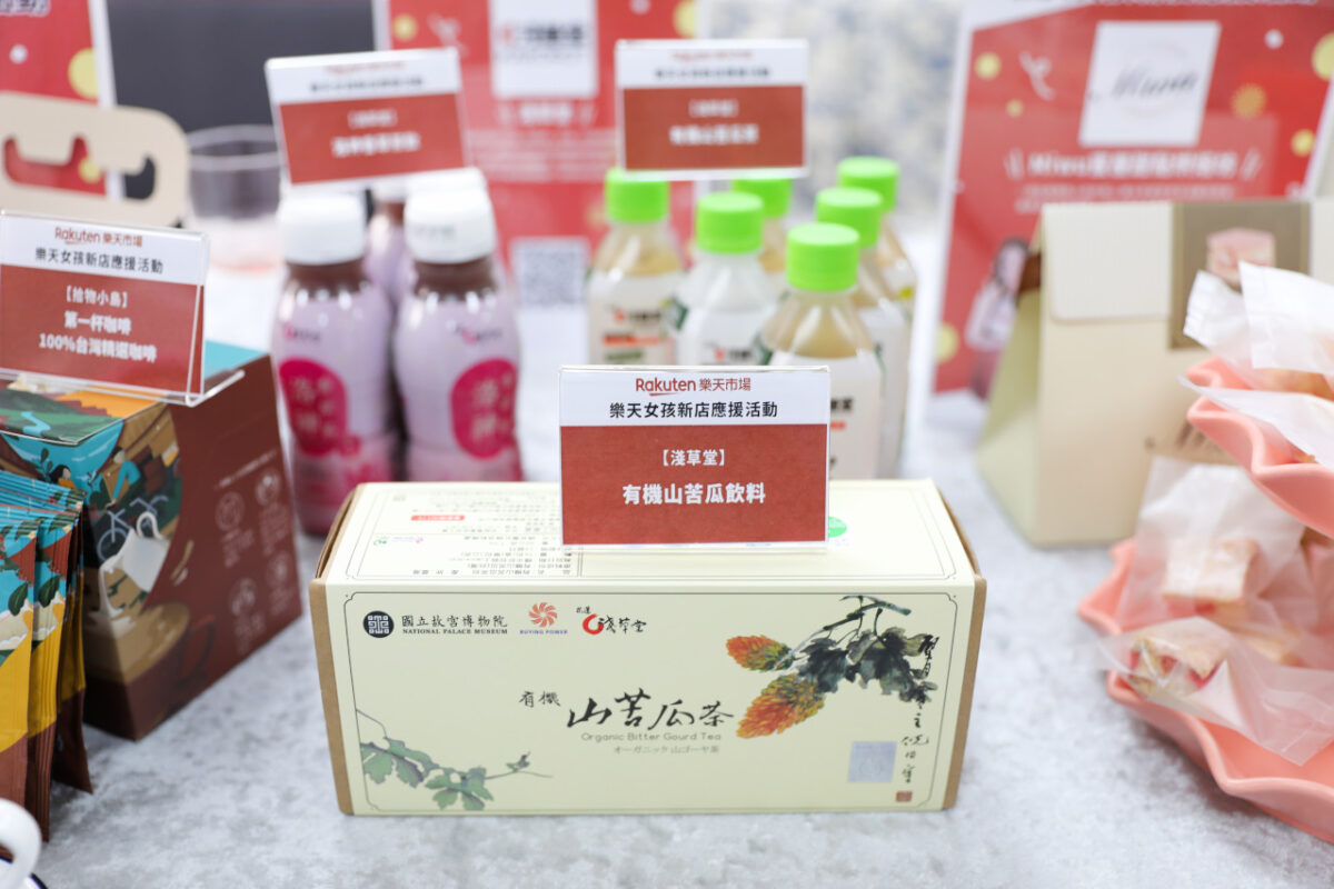 Rakuten台灣樂天市場新店應援 網路購物推薦! 生活用品、保健食品、零食點心、寵物用品、露營用品等... - 奇奇一起玩樂趣