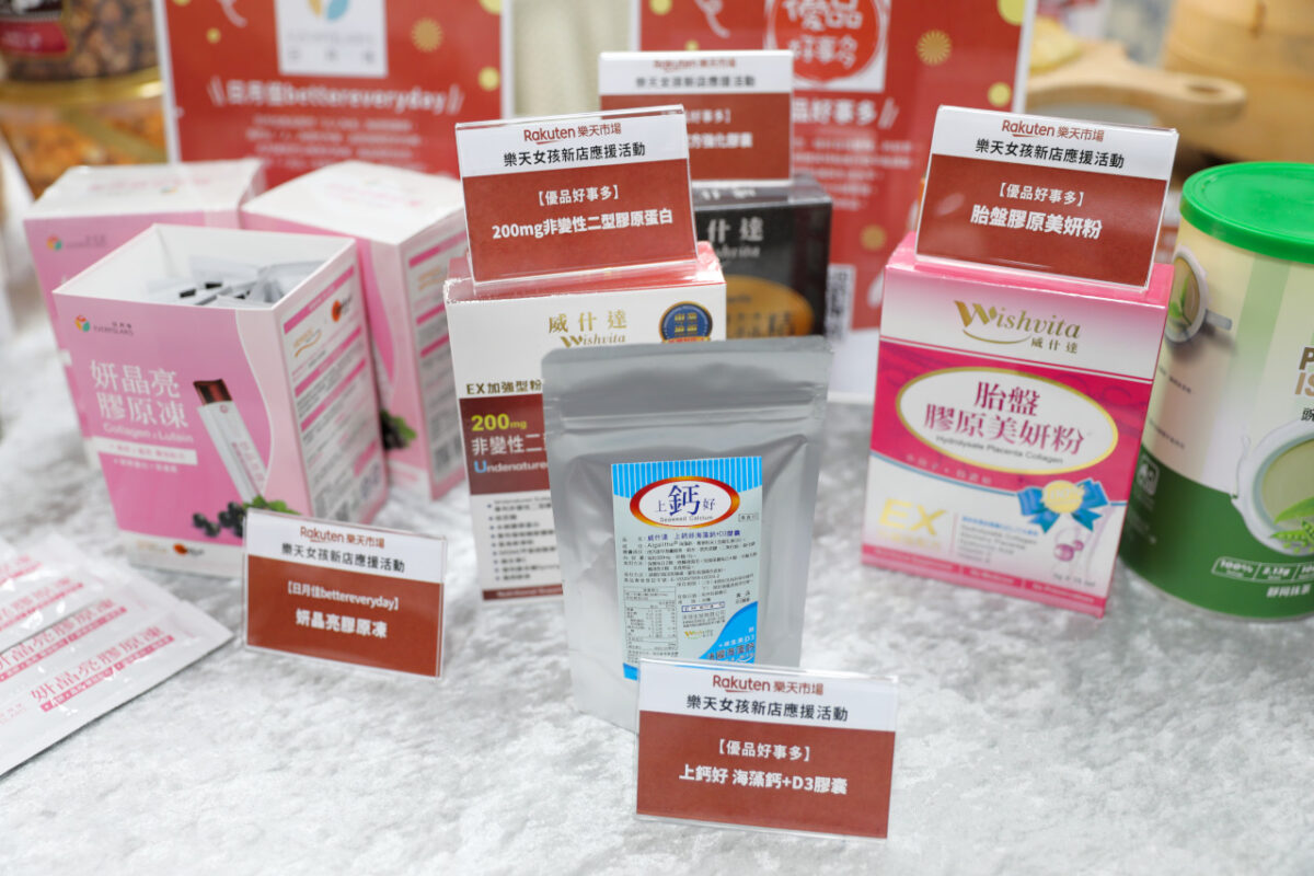 Rakuten台灣樂天市場新店應援 網路購物推薦! 生活用品、保健食品、零食點心、寵物用品、露營用品等... - 奇奇一起玩樂趣