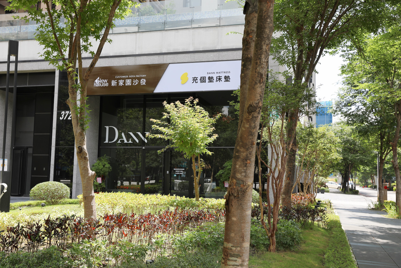 台北沙發床墊推薦! 新莊超美家具店 NewHouse新家園沙發 x Dann充個墊床墊(新北新莊店) - 奇奇一起玩樂趣