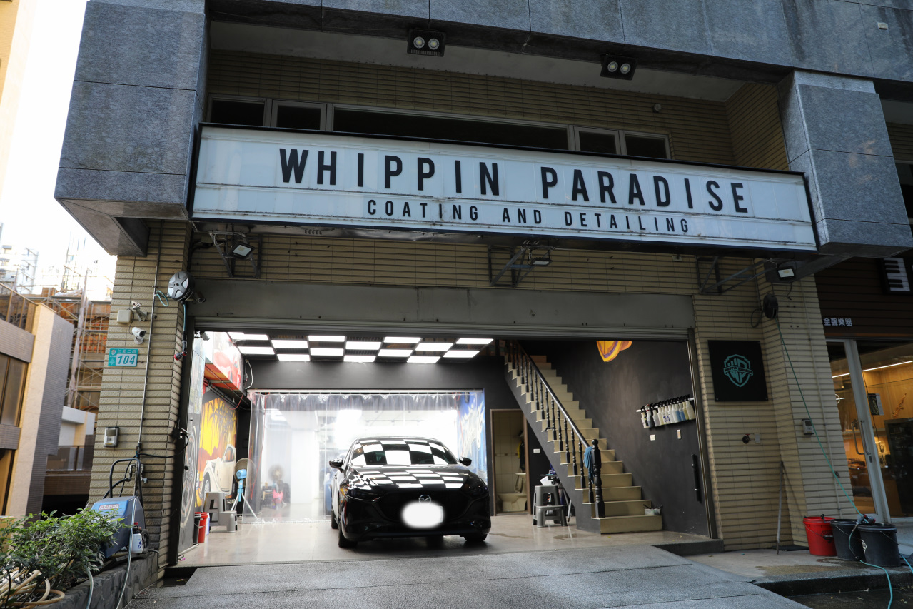 林口汽車美容店家推薦! Whippin Paradise 威品天堂車體防護 銀石鍍膜體驗組+玻璃鍍膜 輕鬆保養車漆.雨天視線清晰行車更安全~ - 奇奇一起玩樂趣