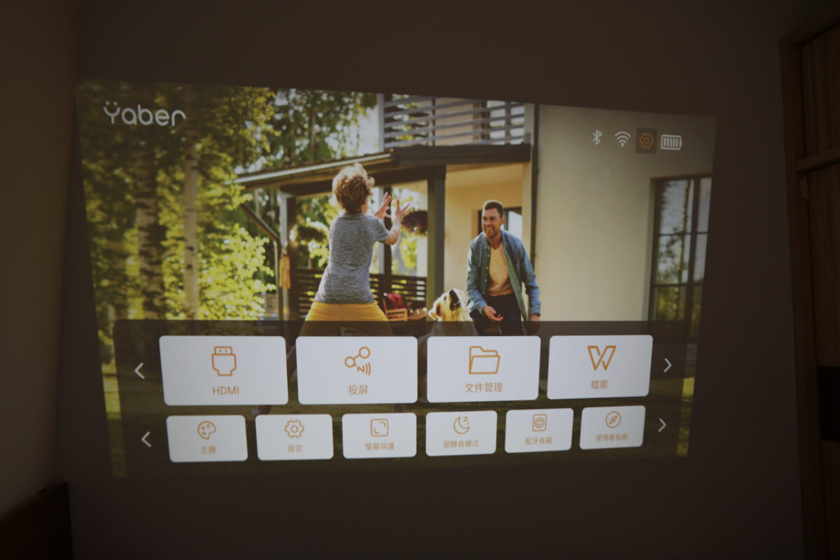 隨身行動投影機 Yaber T2 Plus JBL喇叭支援杜比音效 露營必備投影機推薦! - 奇奇一起玩樂趣