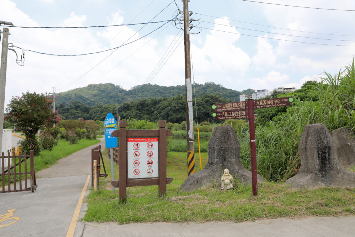 桃園大溪親子一日遊 大漢溪自行車道騎腳踏車遊山豬湖生態親水園區,大溪老街吃美食 中庄吊橋.月眉人工溼地.中庄調整池.中庄景觀土丘(共融遊具).瑞興濕地 - 奇奇一起玩樂趣