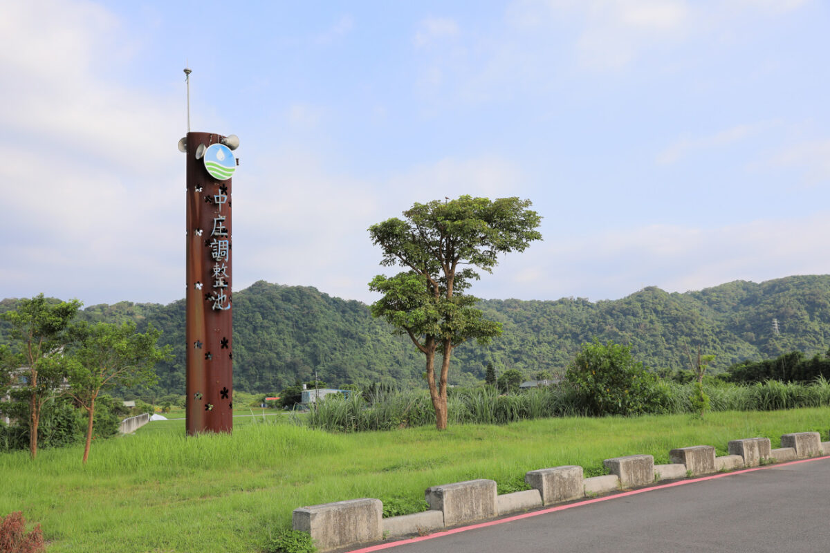 桃園大溪親子一日遊 大漢溪自行車道騎腳踏車遊山豬湖生態親水園區,大溪老街吃美食 中庄吊橋.月眉人工溼地.中庄調整池.中庄景觀土丘(共融遊具).瑞興濕地 - 奇奇一起玩樂趣