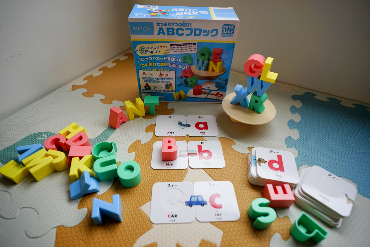 幼兒益智教具推薦! 日本KUMON TOY ABC立體平衡積木 遊戲中輕鬆學英文 - 奇奇一起玩樂趣