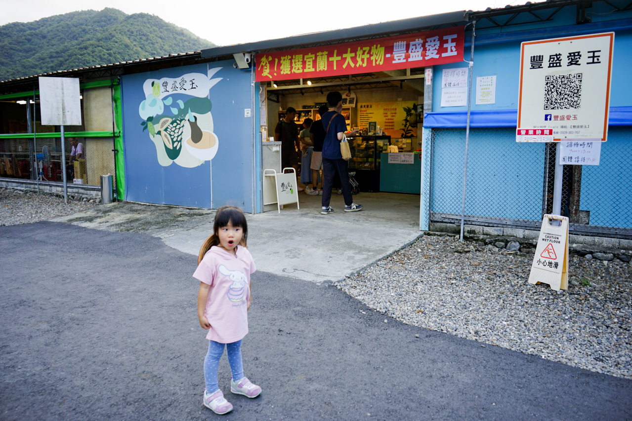 台塑網旅行社宜蘭一日遊行程推薦! 員工旅遊的好選擇! 樂水部落.豐盛愛玉.Herbelle龍潭湖畔悠活園區 - 奇奇一起玩樂趣