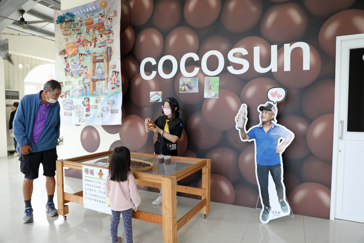 屏東巧克力觀光工廠 巧茵山可可莊園 COCOSUN 巧克力DIY.巧克力火鍋 免門票親子景點推薦! - 奇奇一起玩樂趣