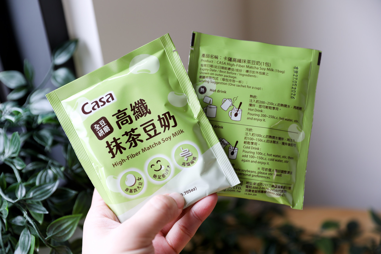 Casa卡薩 高纖濃醇豆奶 全聯豆奶即沖飲品推薦! 富含膳食纖維與植物性蛋白質 - 奇奇一起玩樂趣