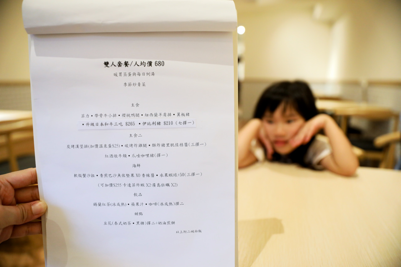 RUO .T. Teppanyaki 鐵板合菜料理 WPAPA早午餐新品牌 鐵板西式料理 台中最新鐵板料理推薦! - 奇奇一起玩樂趣