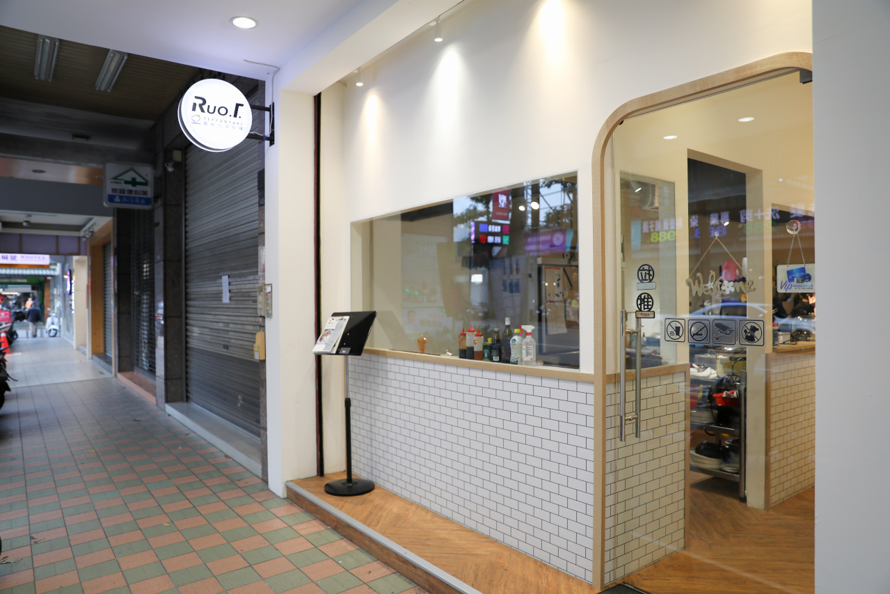 RUO .T. Teppanyaki 鐵板合菜料理 WPAPA早午餐新品牌 鐵板西式料理 台中最新鐵板料理推薦! - 奇奇一起玩樂趣