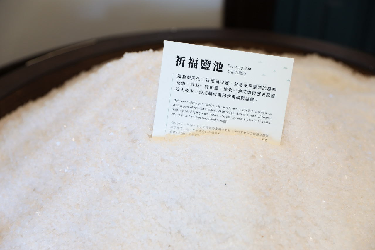 台南親子景點推薦! 安平出張所 水豚親密接觸.12花神誕生鹽御守.魔法水晶瓶DIY,特色伴手禮五行搖搖蝦餅.果乾蜜餞 - 奇奇一起玩樂趣