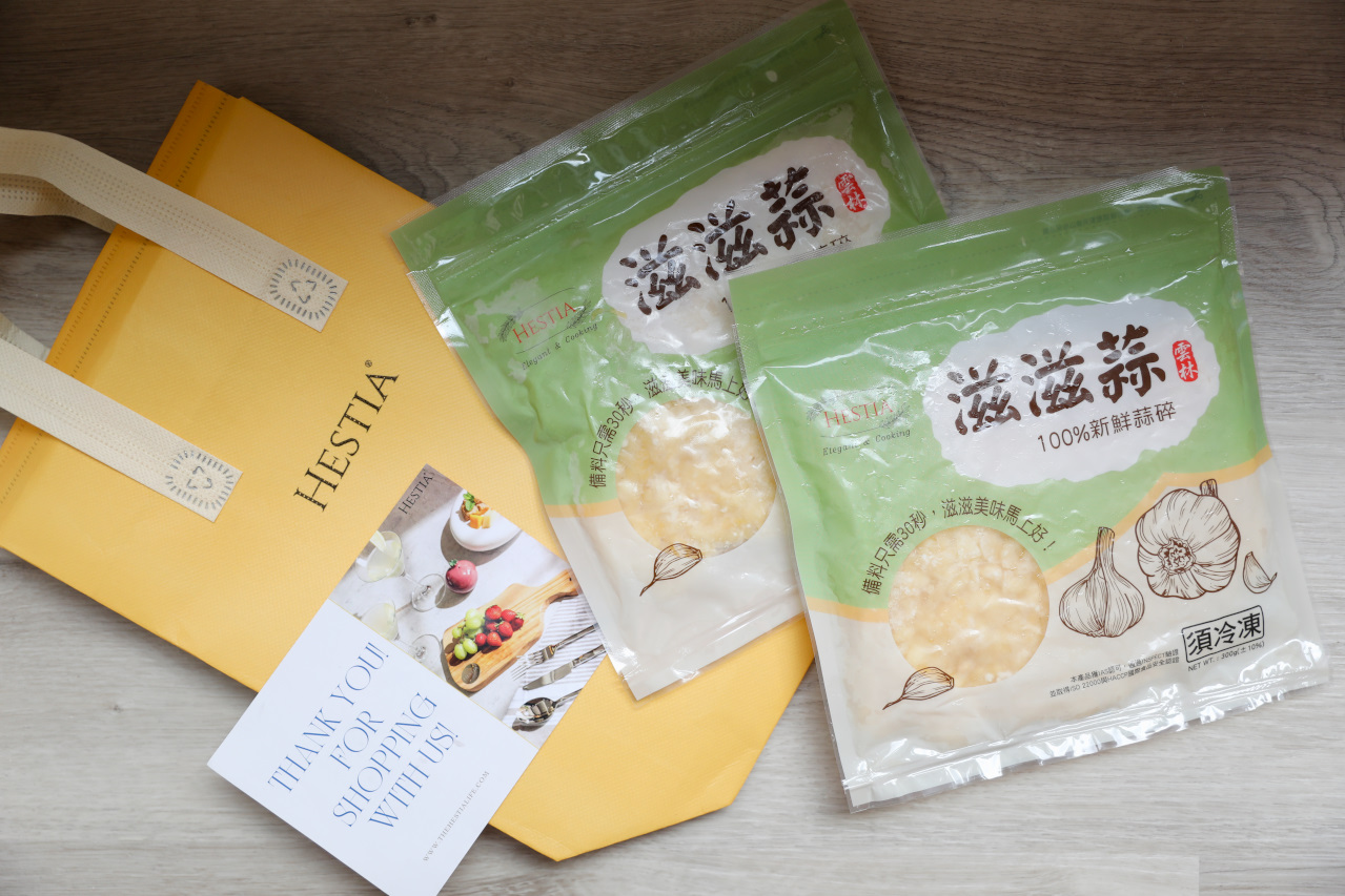 HESTIA® 滋滋蒜 真空蒜末 免剝免切冷凍大蒜 廚房料理好幫手推薦! - 奇奇一起玩樂趣