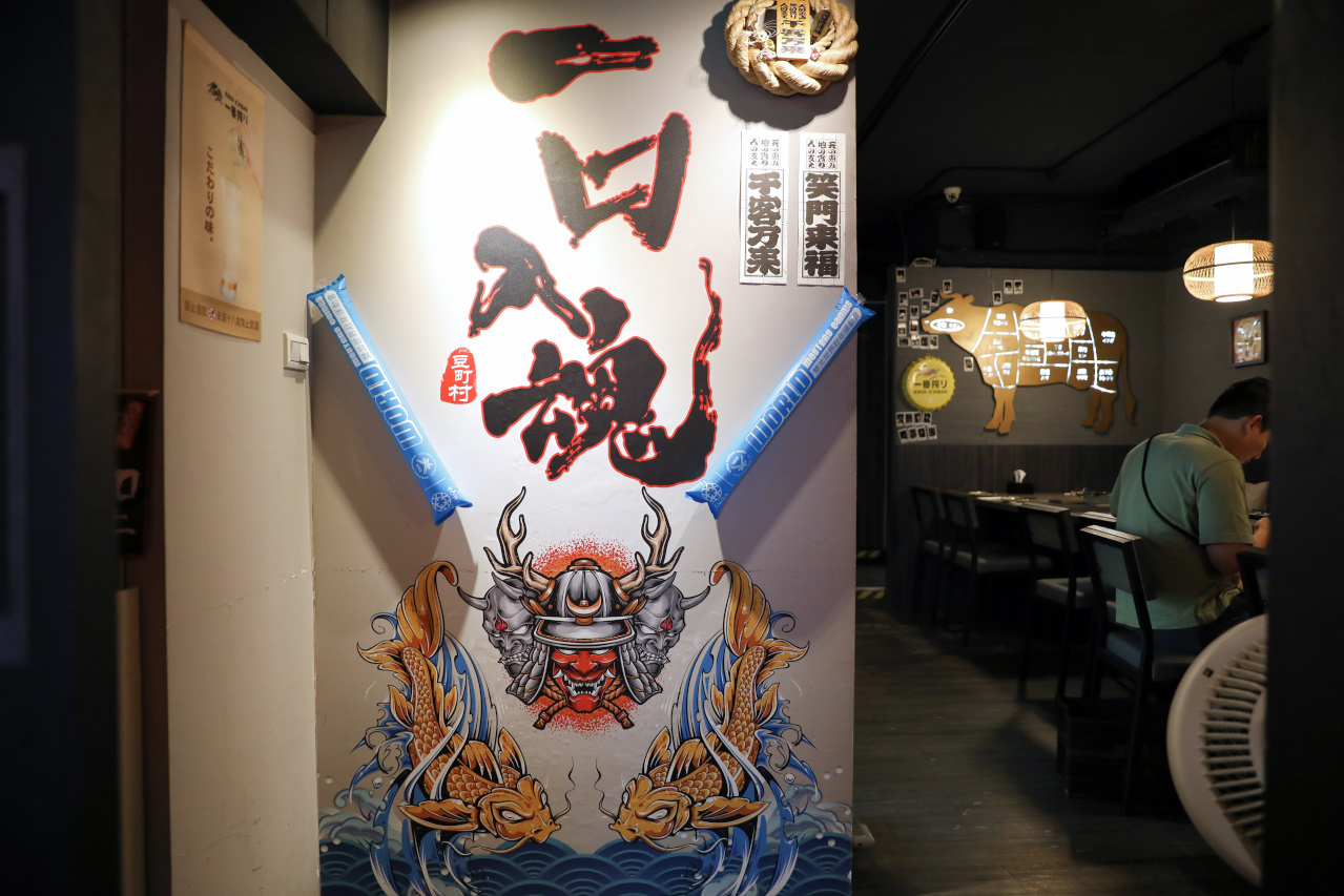 豆町村燒肉 台北東區日式燒肉推薦! 浮誇系燒肉美食 專人代烤 - 奇奇一起玩樂趣
