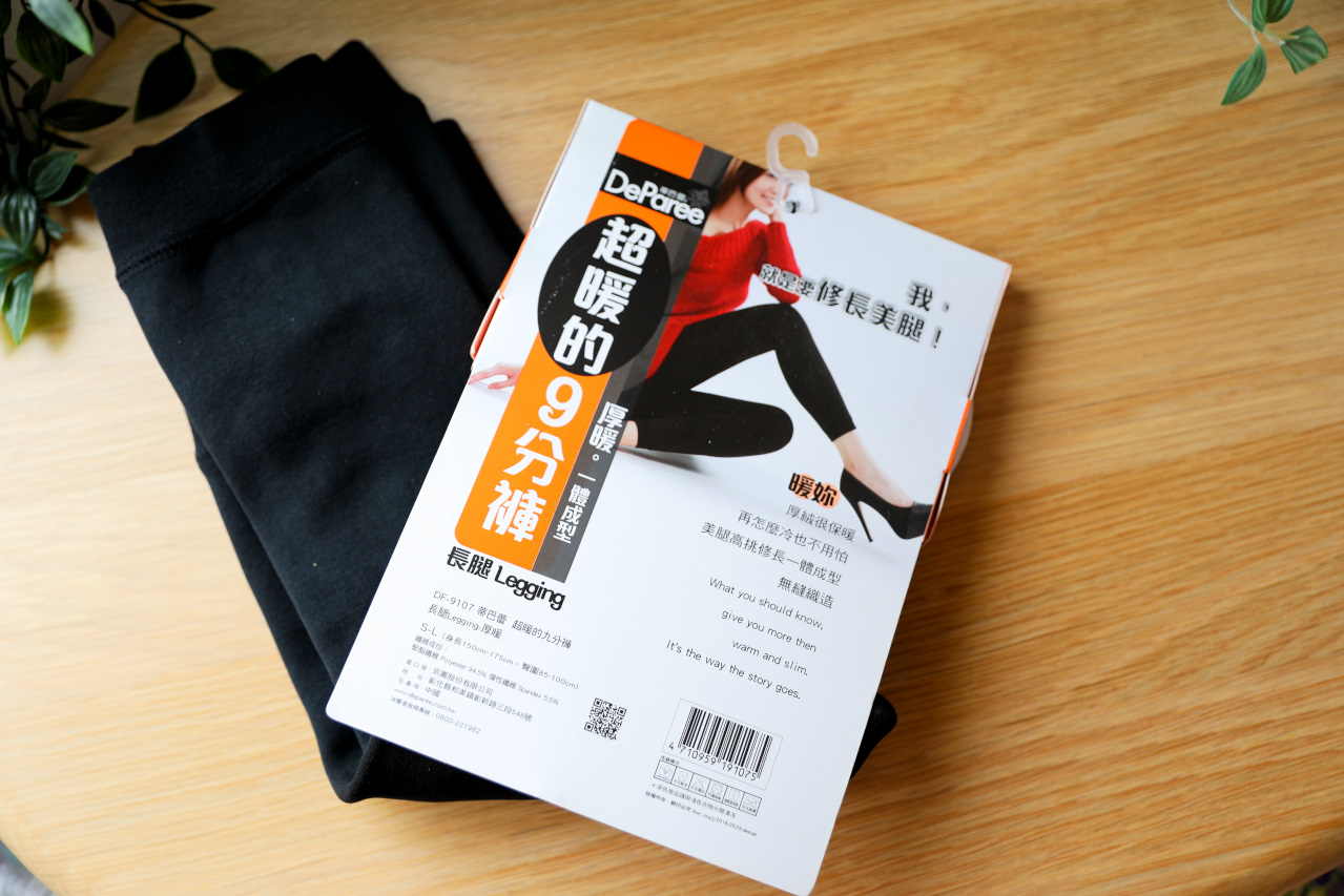 ITAI ITAI＿痛經女子 最強日韓選物商品社團推薦! 韓國保養品精華液.肉毒桿菌晚安面膜 - 奇奇一起玩樂趣