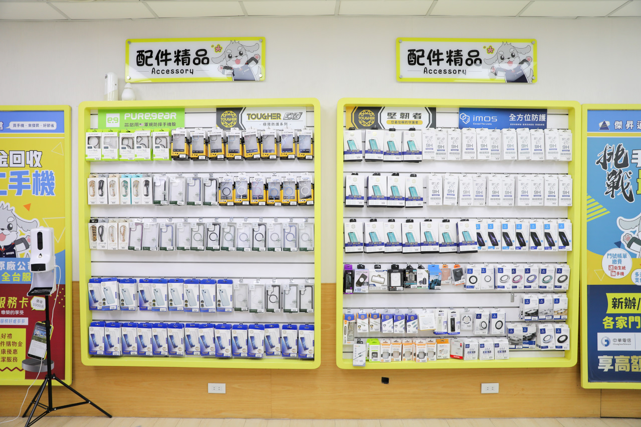 新莊通訊行推薦! 傑昇通信(新莊富國店) 挑戰手機市場最低價.高價現金回收二手機.門號帳單繳費送好禮抽手機 - 奇奇一起玩樂趣
