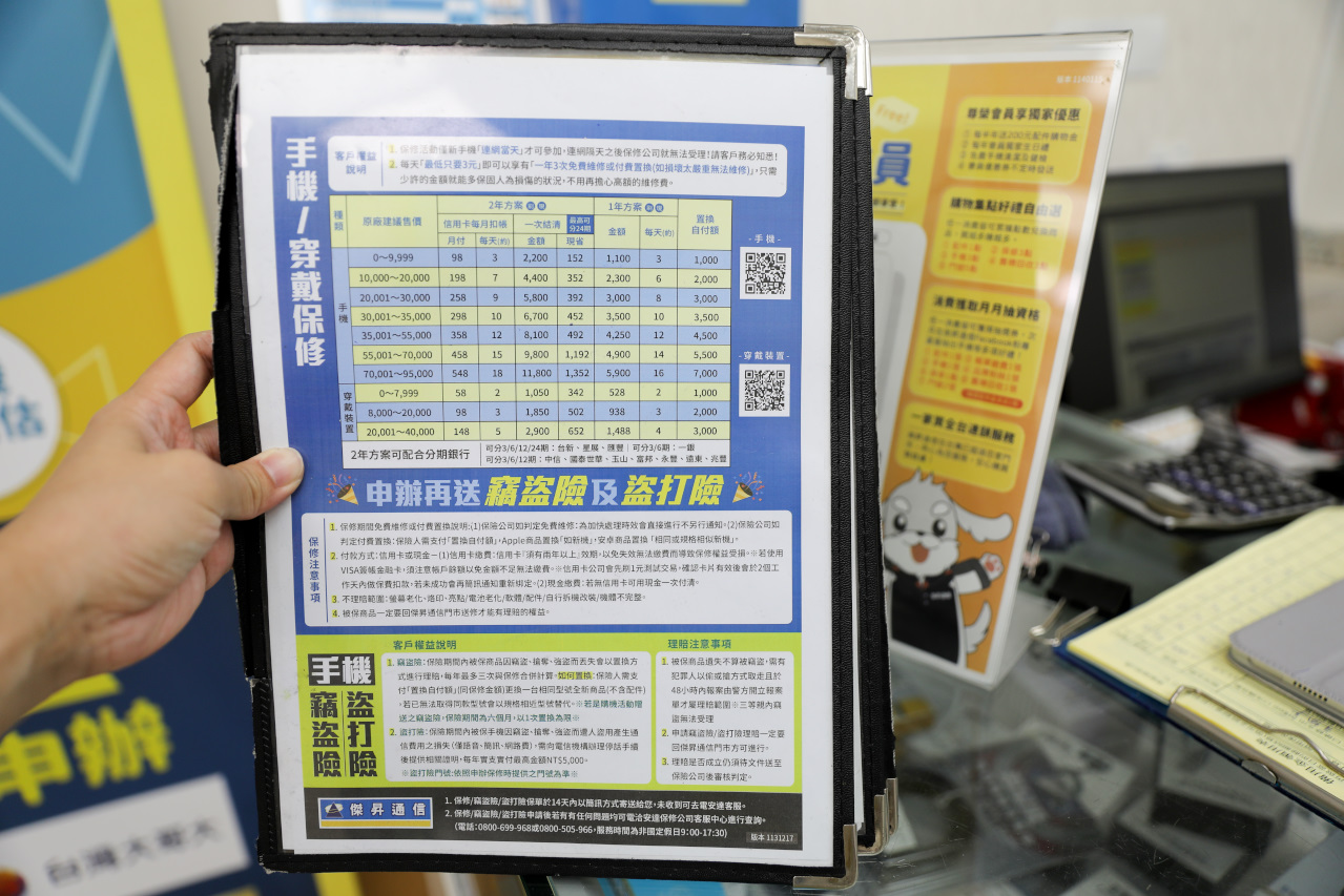 新莊通訊行推薦! 傑昇通信(新莊富國店) 挑戰手機市場最低價.高價現金回收二手機.門號帳單繳費送好禮抽手機 - 奇奇一起玩樂趣