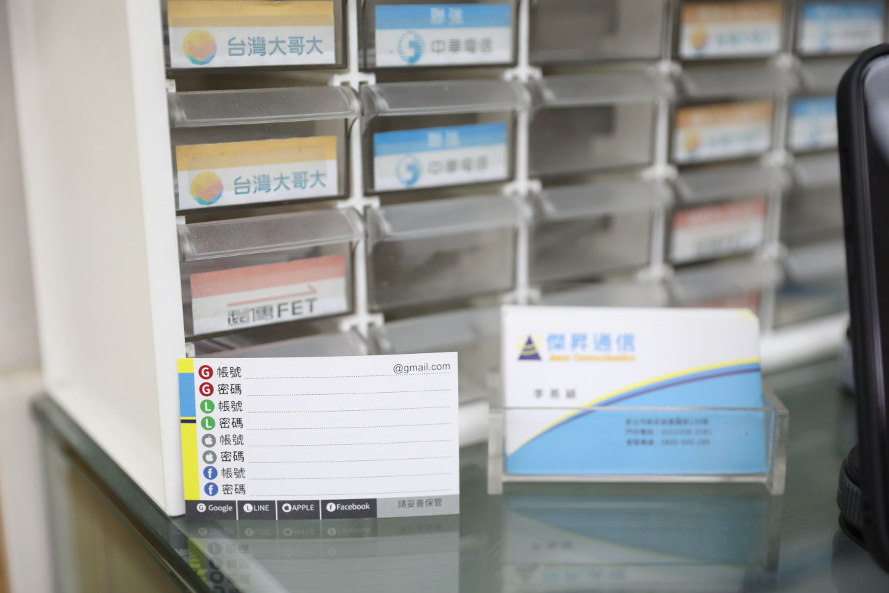 新莊通訊行推薦! 傑昇通信(新莊富國店) 挑戰手機市場最低價.高價現金回收二手機.門號帳單繳費送好禮抽手機 - 奇奇一起玩樂趣
