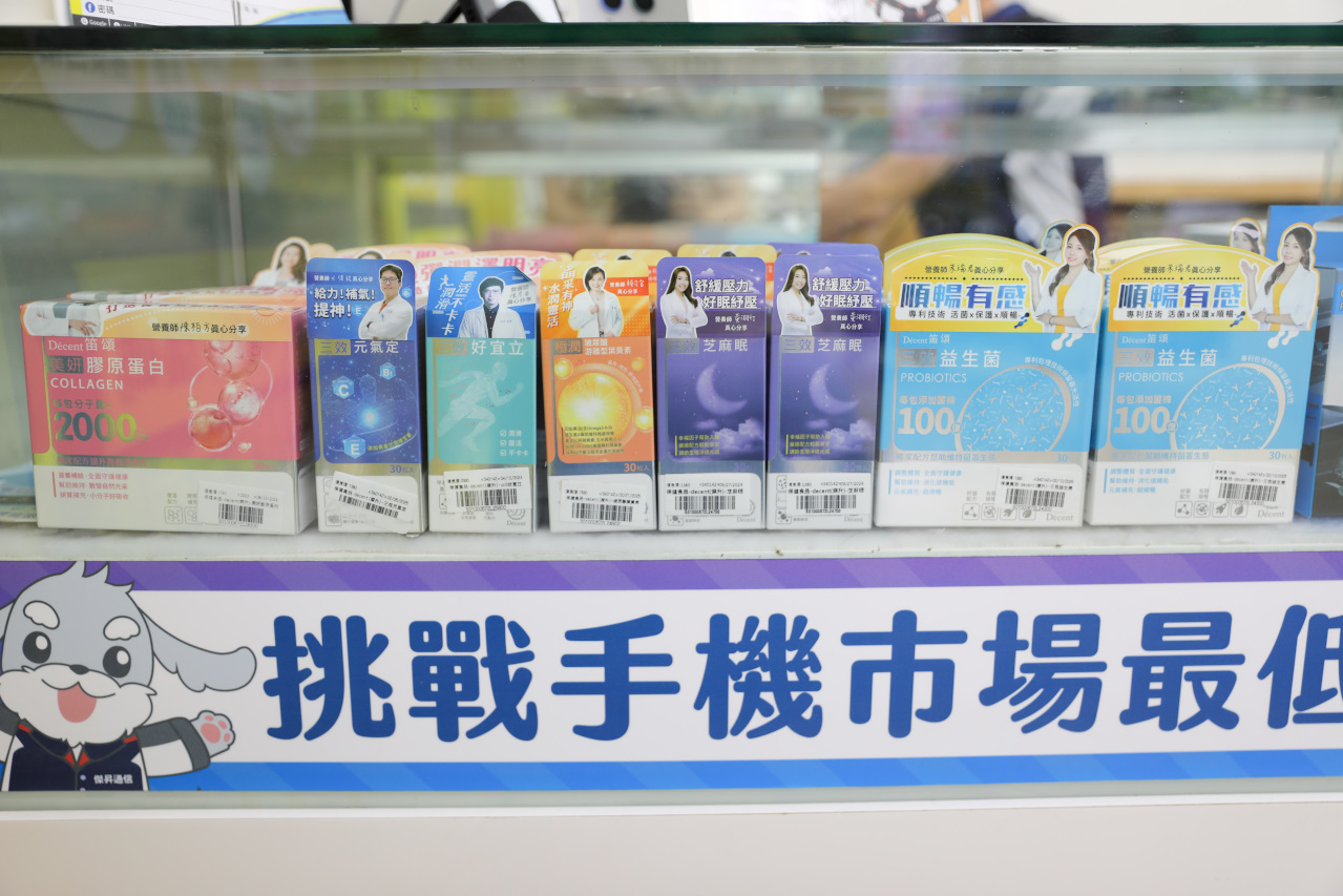新莊通訊行推薦! 傑昇通信(新莊富國店) 挑戰手機市場最低價.高價現金回收二手機.門號帳單繳費送好禮抽手機 - 奇奇一起玩樂趣