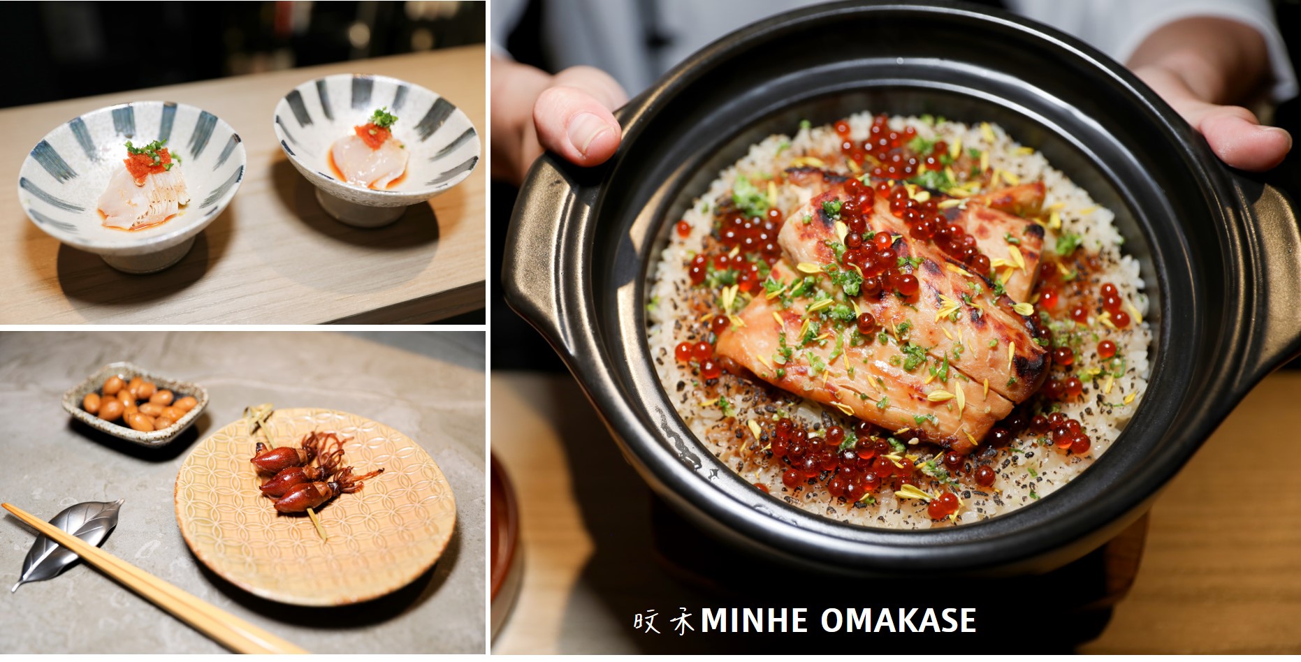 旼禾𝗠𝗜𝗡𝗛𝗘 𝗢𝗠𝗔𝗞𝗔𝗦𝗘 日式無菜單料理 台中預約制高級日本料理推薦! - 奇奇一起玩樂趣
