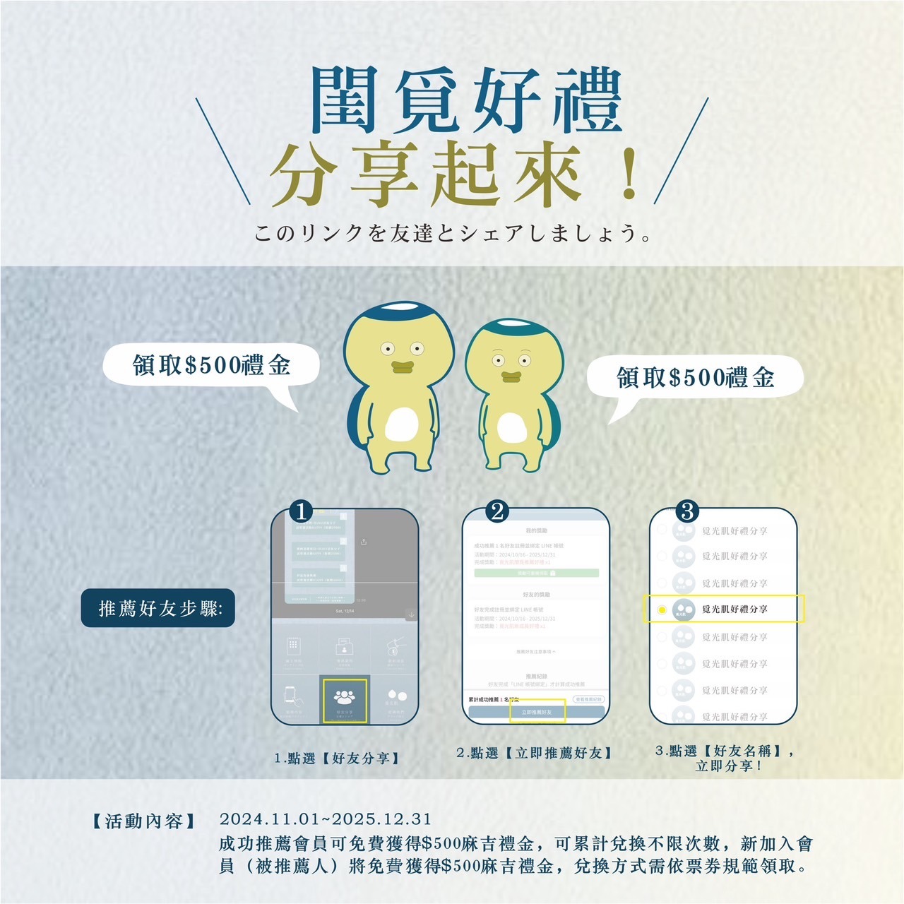 嘉義美容護膚推薦! 覓光肌皮膚管理中心(嘉義垂楊店) 臉部肌膚保養.芳療按摩服務 - 奇奇一起玩樂趣
