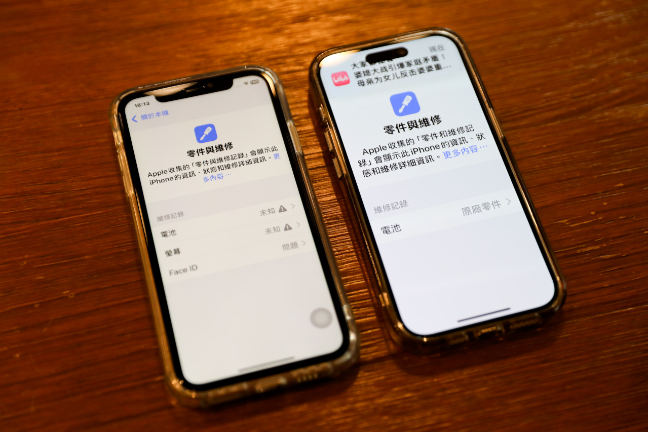 中壢占士邦手機維修推薦! 安卓/蘋果iPhone快速維修.免費檢測 二手機收購買賣.電池更換 - 奇奇一起玩樂趣