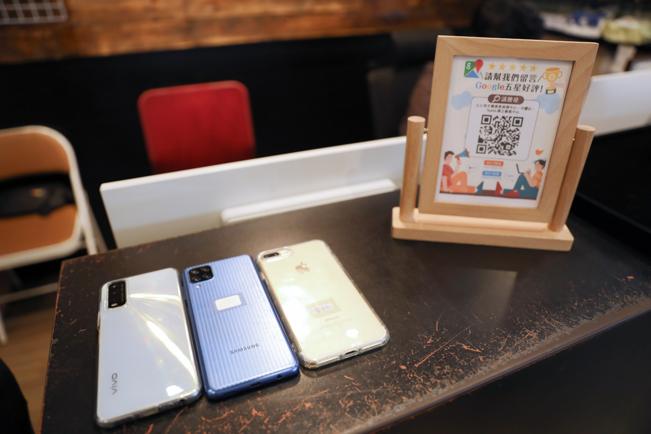 中壢占士邦手機維修推薦! 安卓/蘋果iPhone快速維修.免費檢測 二手機收購買賣.電池更換 - 奇奇一起玩樂趣