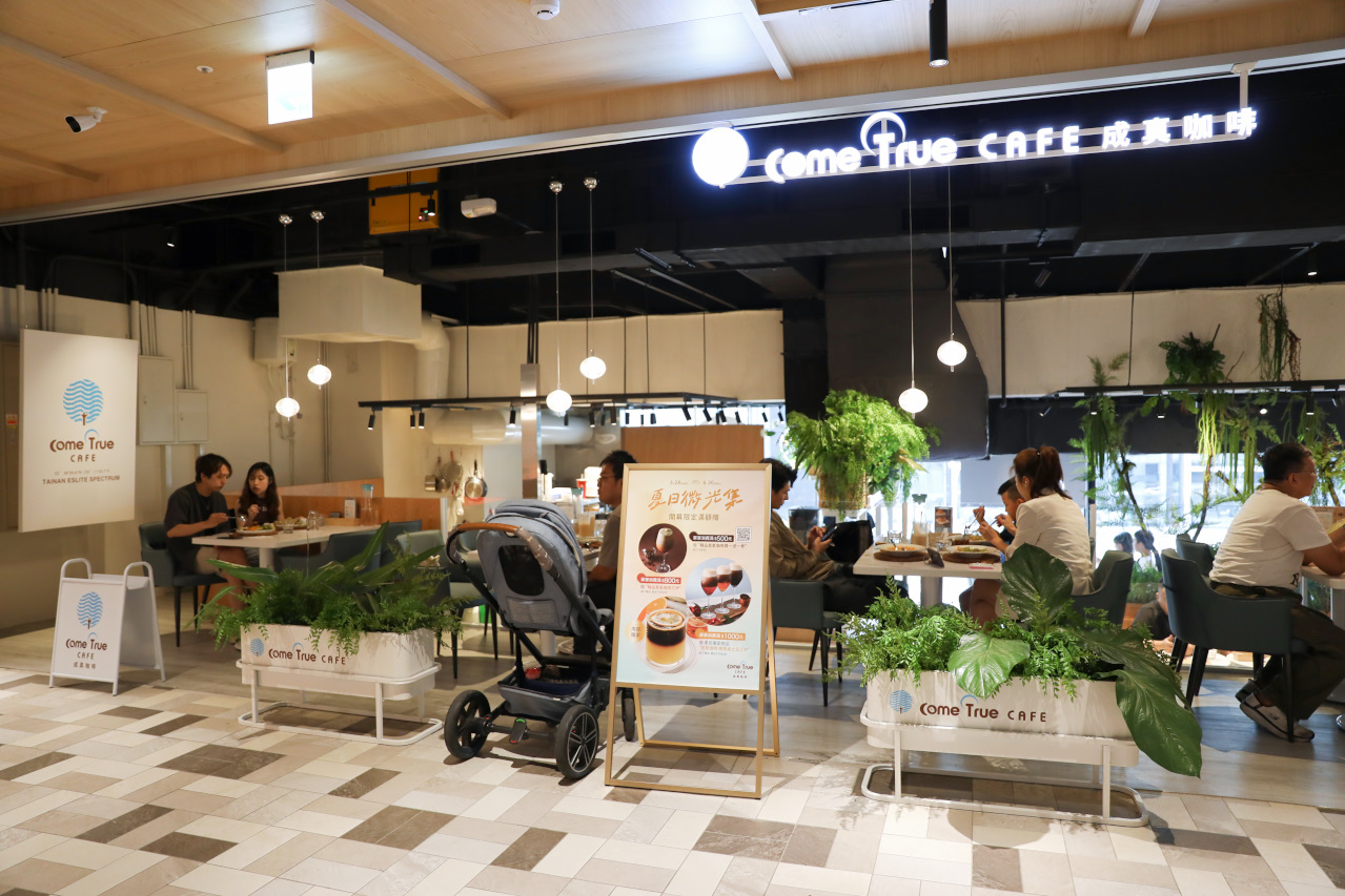 成真咖啡(台南誠品生活店) 台南早午餐.義大利麵.彩虹飯.創意咖啡.舒芙蕾 - 奇奇一起玩樂趣