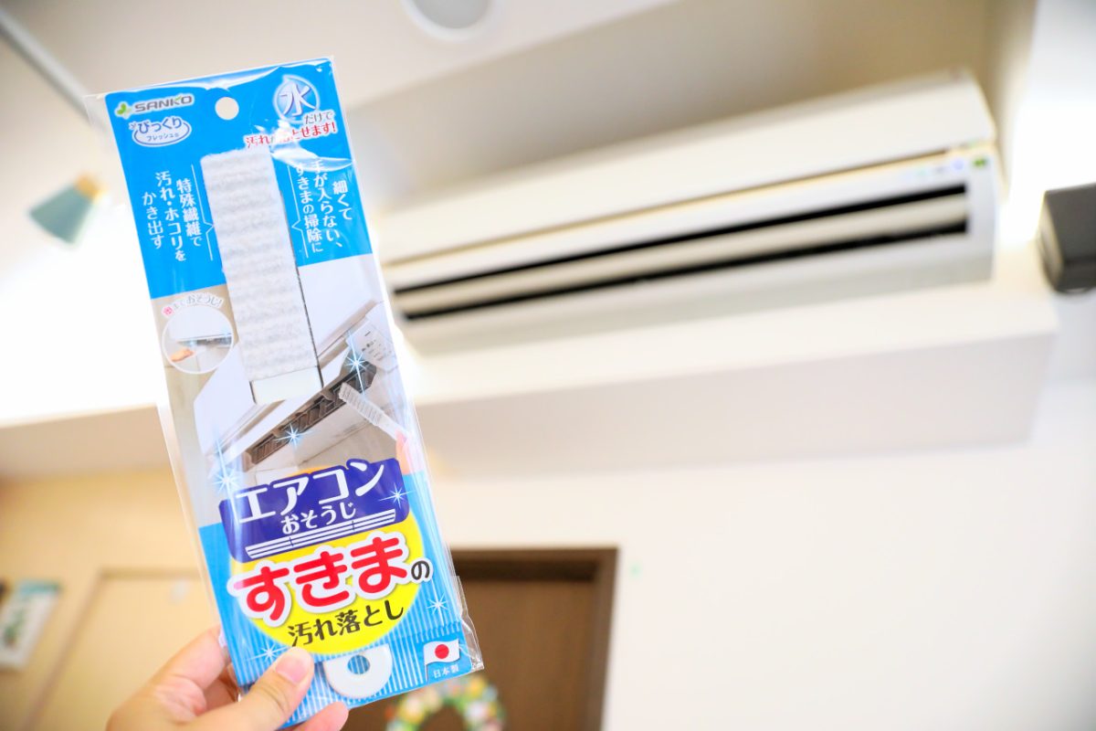 ITAI ITAI＿痛經女子 旅行好物Umade萬用快乾巾.超大容量方塊行動電源 最強日韓選物商品社團推薦! - 奇奇一起玩樂趣