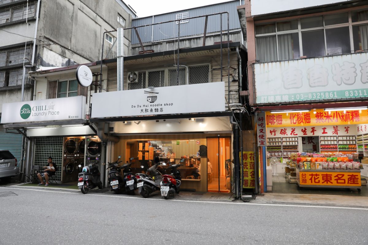 花蓮東大門夜市旁住宿推薦! 小鹿文娛旅宿集團 路境行旅花蓮文化館 - 奇奇一起玩樂趣