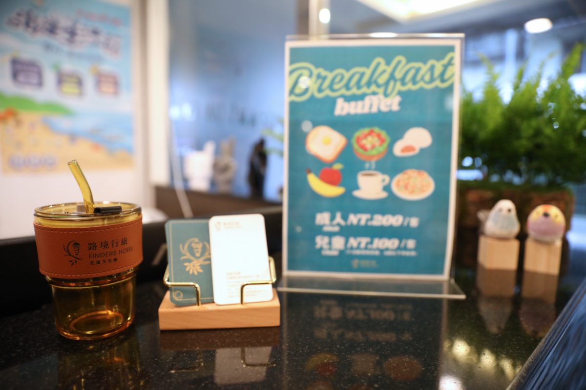 花蓮東大門夜市旁住宿推薦! 小鹿文娛旅宿集團 路境行旅花蓮文化館 - 奇奇一起玩樂趣