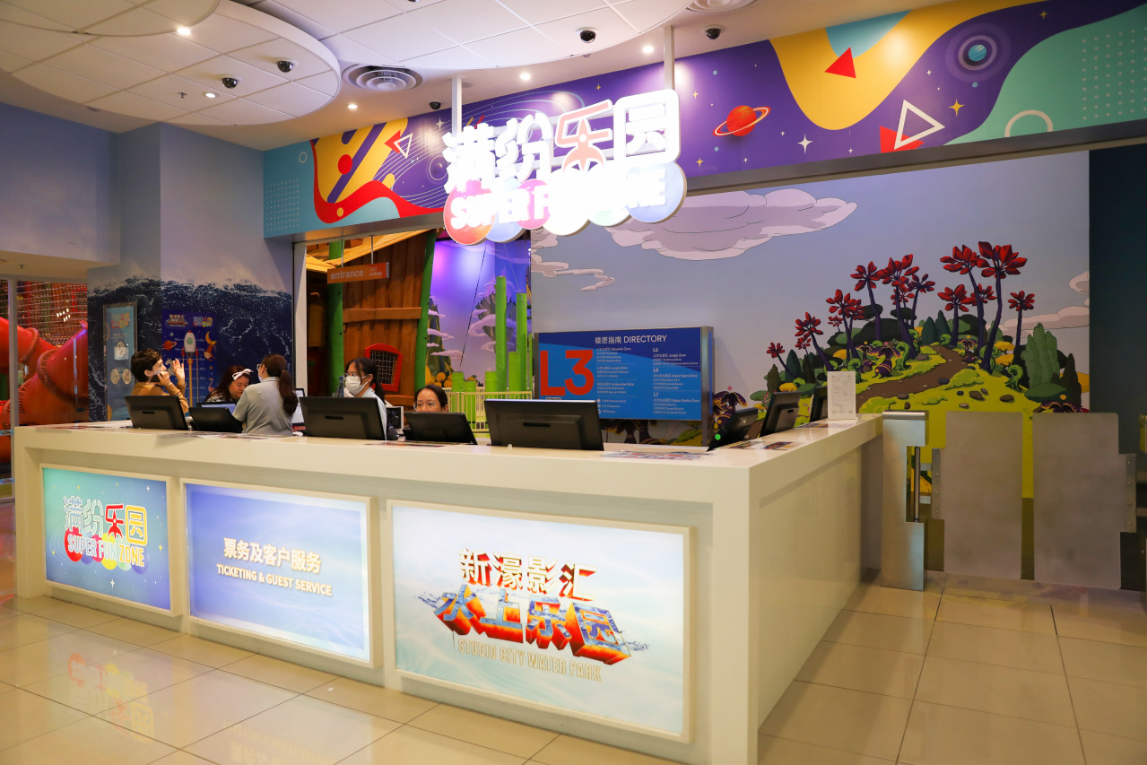 澳門3天2夜親子旅遊玩樂推薦! 澳門必玩新濠影滙水上樂園.滿紛樂園.8字摩天輪 KKday預訂超方便 - 奇奇一起玩樂趣