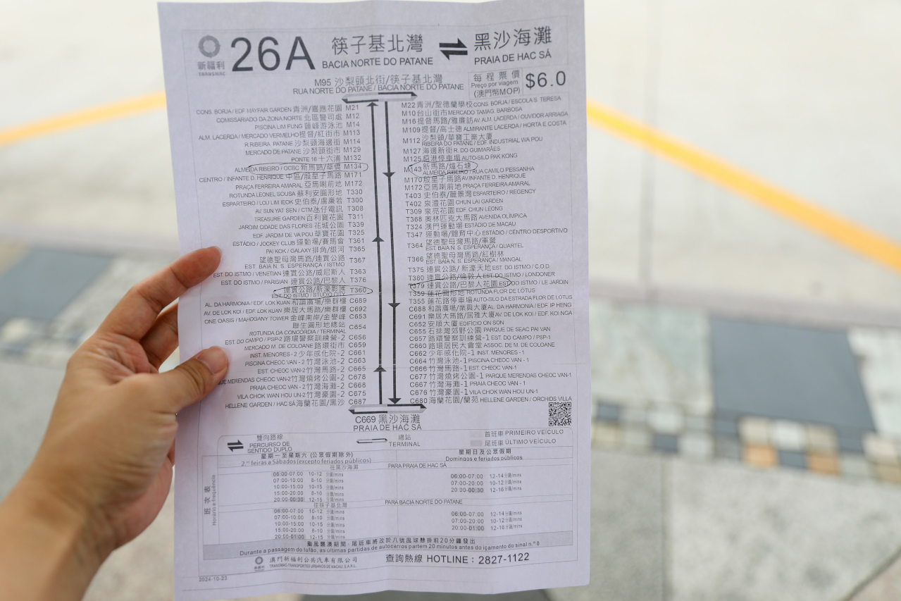 澳門3天2夜親子旅遊行程推薦! 搭輕軌巴士遊澳門 路氹官也街.大三巴牌坊.戀愛巷 吃蛋塔.雞蛋仔.豬扒包.倫記軟滑腸粉 - 奇奇一起玩樂趣