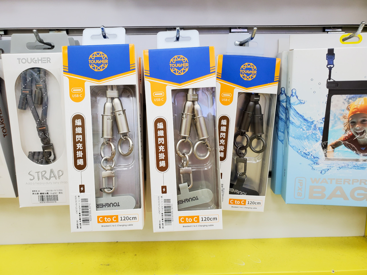 手機配件推薦! TOUGHER 編織掛繩急速充電線 不用再怕忘記帶充電線啦~ - 奇奇一起玩樂趣