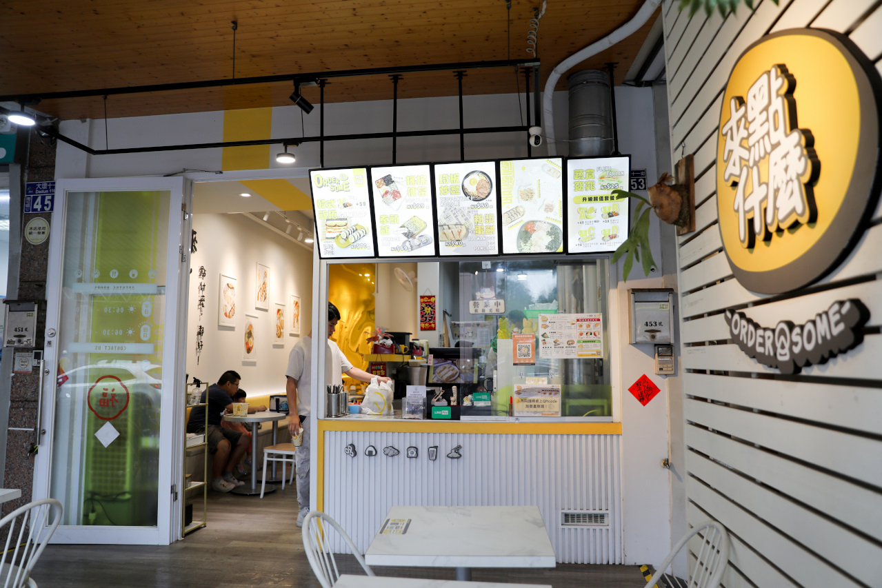 來點什麼早餐店(南屯林新店) 台中特色韓式早午餐推薦! 韓式飯捲.搖搖便當.韓式鐵板麵 - 奇奇一起玩樂趣