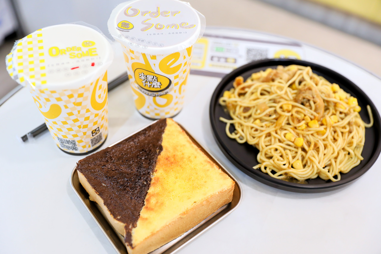 來點什麼早餐店(南屯林新店) 台中特色韓式早午餐推薦! 韓式飯捲.搖搖便當.韓式鐵板麵 - 奇奇一起玩樂趣