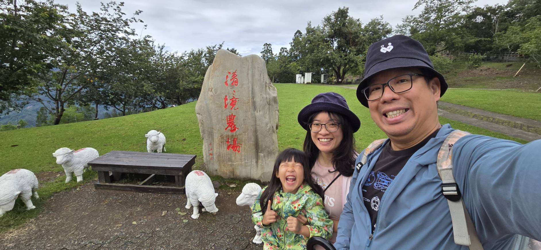 清境天星渡假民宿 南投親子兩天一夜小旅行 觀星解說導覽,順遊清境農場(青青草原.小瑞士花園) - 奇奇一起玩樂趣