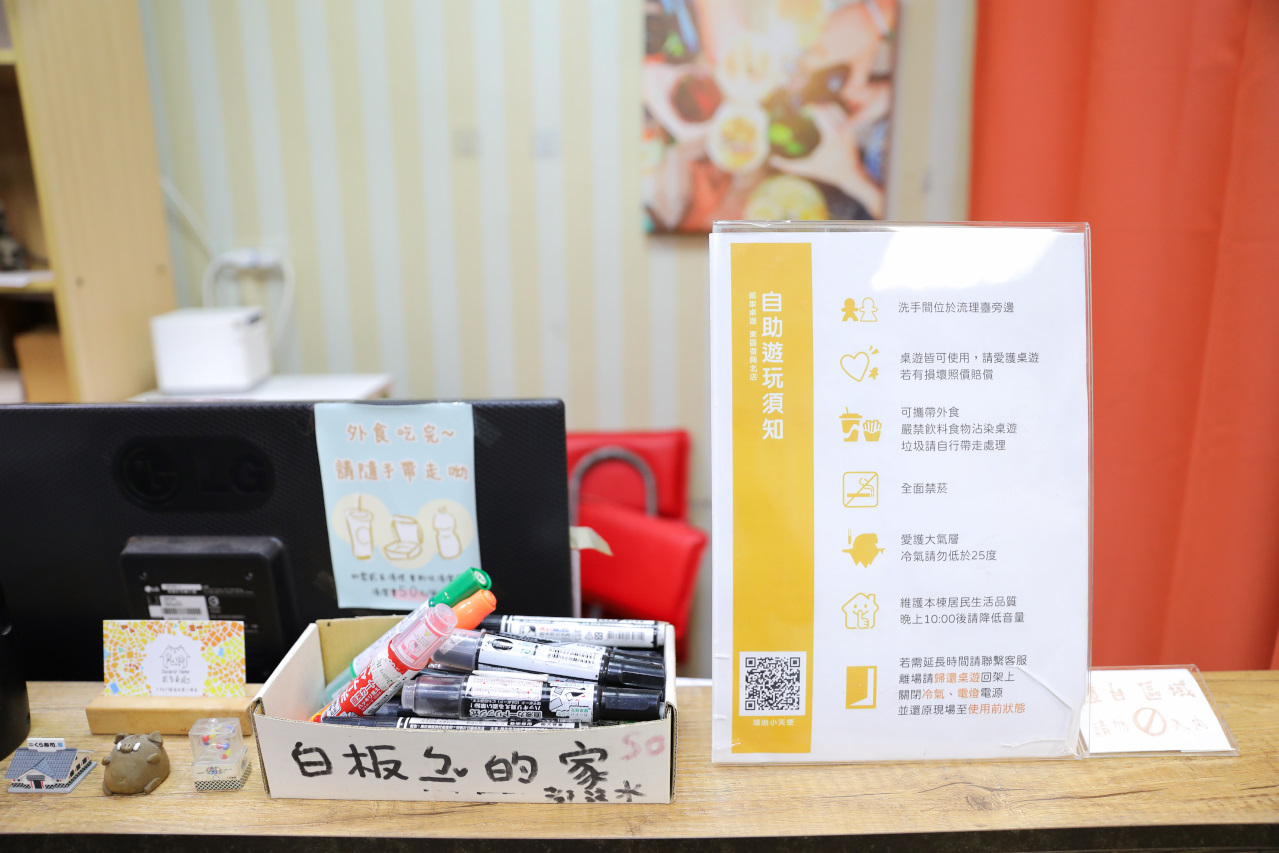 台北24小時桌遊推薦! 貳家桌遊(北車店) 兒童桌遊.親子桌遊 聚會必玩.雨備推薦! - 奇奇一起玩樂趣