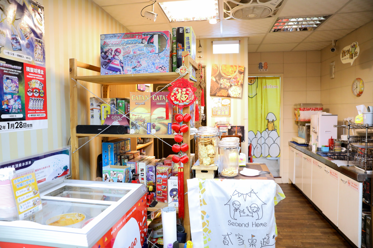 台北24小時桌遊推薦! 貳家桌遊(北車店) 兒童桌遊.親子桌遊 聚會必玩.雨備推薦! - 奇奇一起玩樂趣