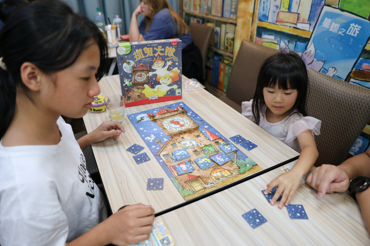 台北24小時桌遊推薦! 貳家桌遊(北車店) 兒童桌遊.親子桌遊 聚會必玩.雨備推薦! - 奇奇一起玩樂趣