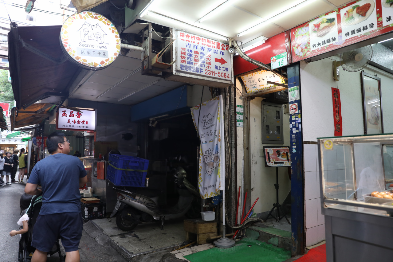 台北24小時桌遊推薦! 貳家桌遊(北車店) 兒童桌遊.親子桌遊 聚會必玩.雨備推薦! - 奇奇一起玩樂趣