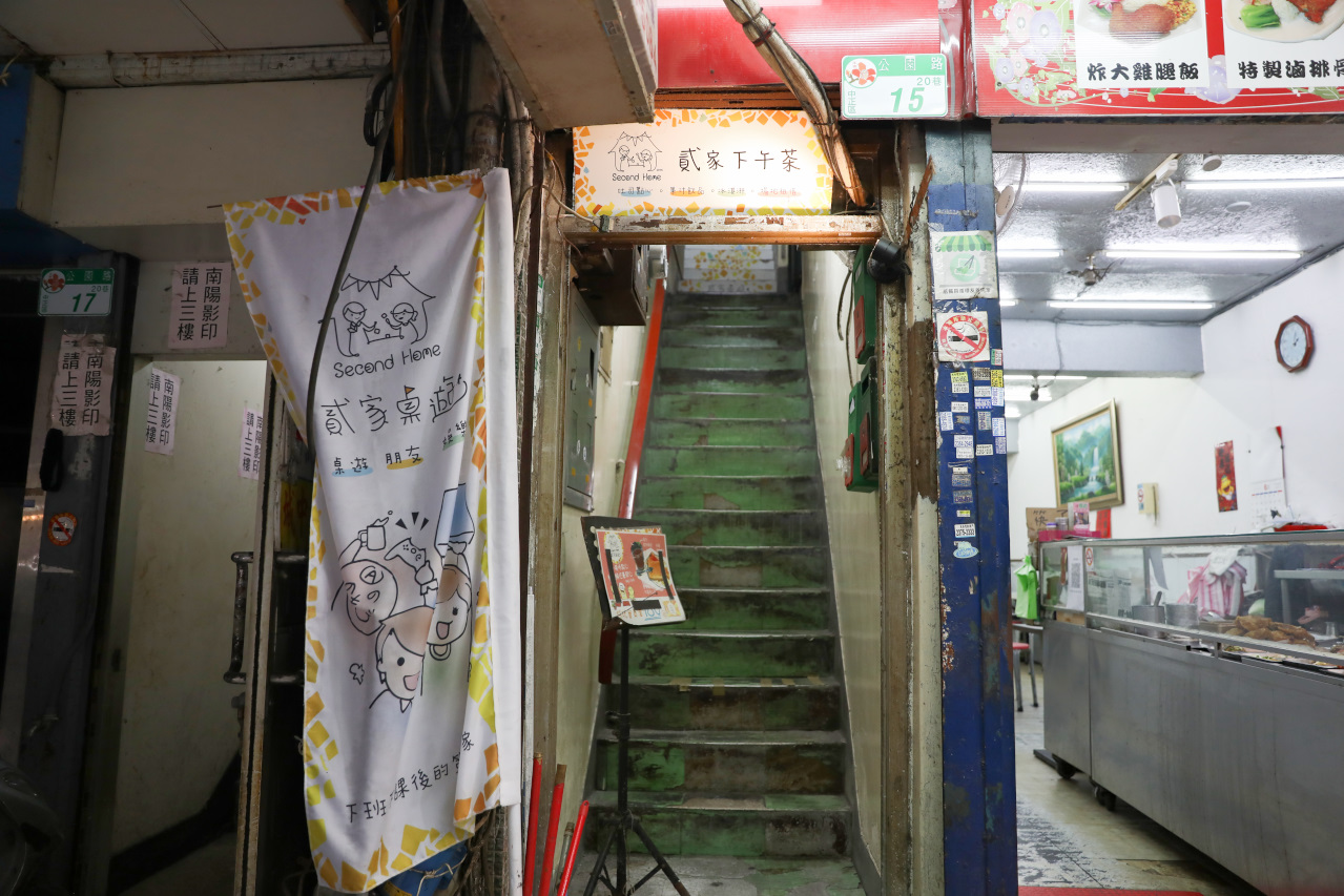 台北24小時桌遊推薦! 貳家桌遊(北車店) 兒童桌遊.親子桌遊 聚會必玩.雨備推薦! - 奇奇一起玩樂趣