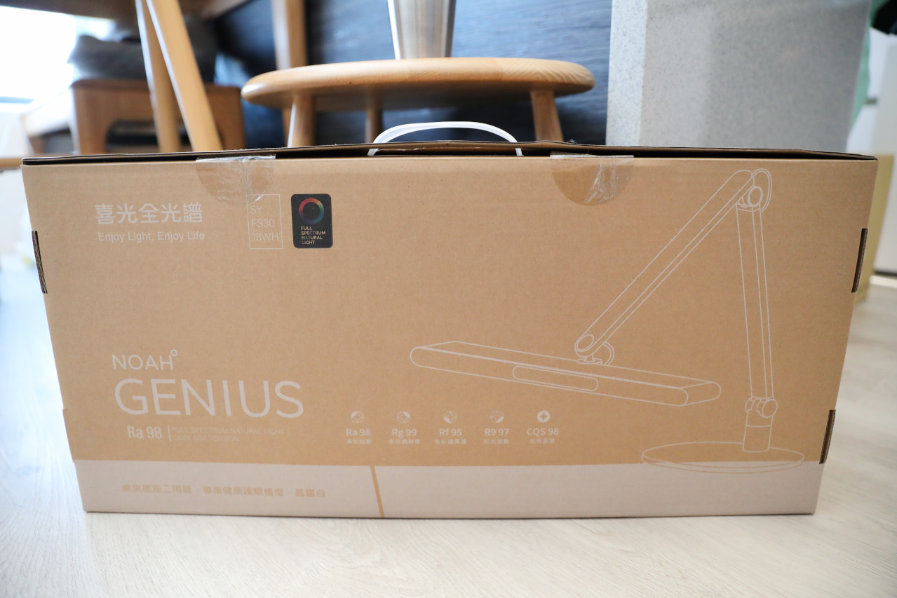 喜光晶靈燈 | 學童護眼檯燈推薦! 全光譜智能檯燈 GENIUS 晶靈燈 座夾兩用版 靈活安裝超方便! - 奇奇一起玩樂趣