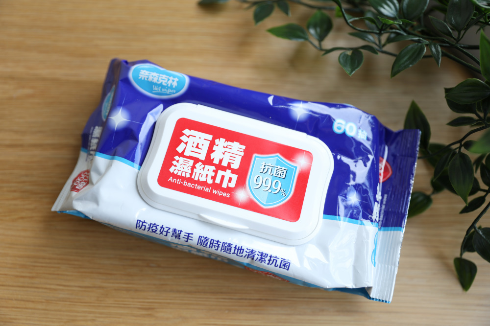酒精濕巾推薦全攻略!優生、立得清、奈森克林酒精濕巾比較實測,居家清潔教你怎麼挑選 - 奇奇一起玩樂趣 酒精濕巾推薦全攻略!優生、立得清、奈森克林酒精濕巾比較實測,居家清潔教你怎麼挑選 - 奇奇一起玩樂趣