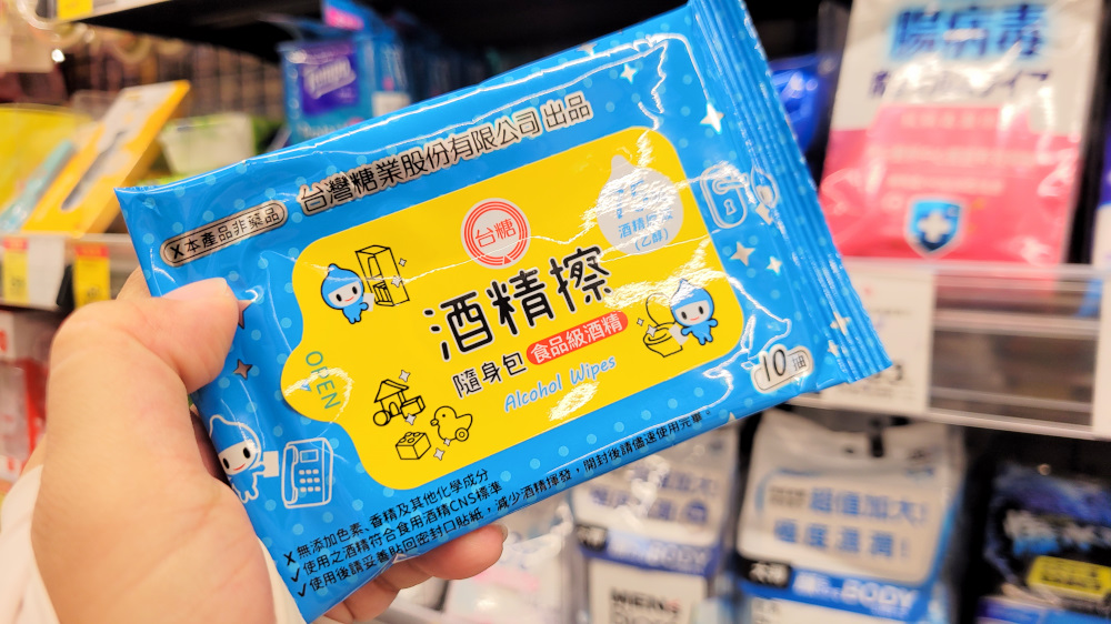 酒精濕巾推薦全攻略!優生、立得清、奈森克林酒精濕巾比較實測,居家清潔教你怎麼挑選 - 奇奇一起玩樂趣 酒精濕巾推薦全攻略!優生、立得清、奈森克林酒精濕巾比較實測,居家清潔教你怎麼挑選 - 奇奇一起玩樂趣