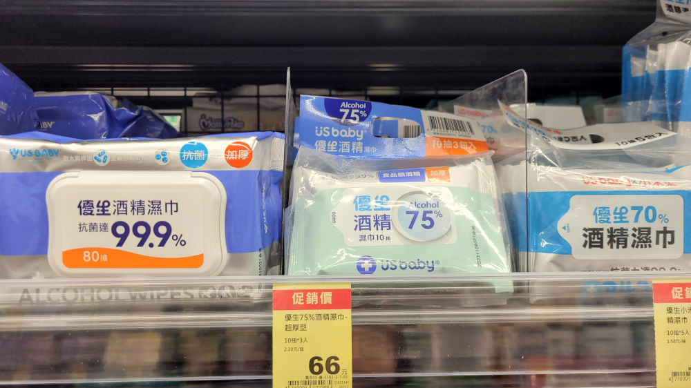 酒精濕巾推薦全攻略!優生、立得清、奈森克林酒精濕巾比較實測,居家清潔教你怎麼挑選 - 奇奇一起玩樂趣 酒精濕巾推薦全攻略!優生、立得清、奈森克林酒精濕巾比較實測,居家清潔教你怎麼挑選 - 奇奇一起玩樂趣