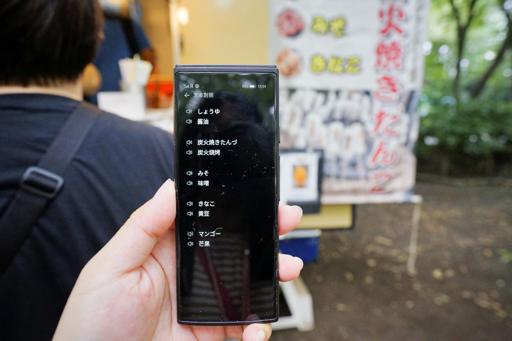 iFLYTEK AI智能雙向即時口譯機AIT2221T 超神旅遊好物! 自帶網路的口譯翻譯機,拍照翻譯還可當Wifi分享器 - 奇奇一起玩樂趣