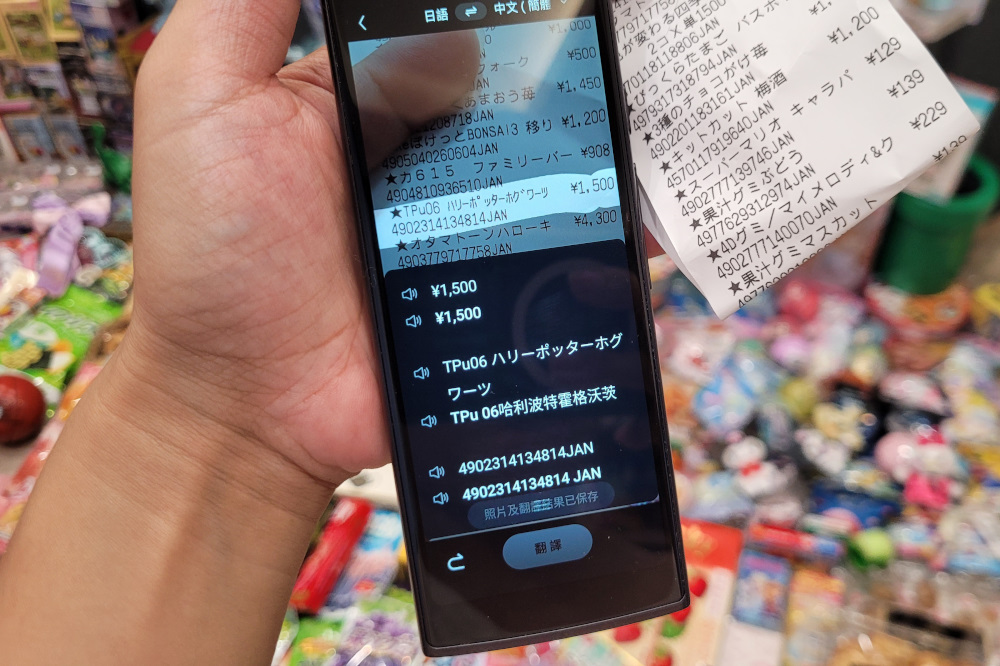 iFLYTEK AI智能雙向即時口譯機AIT2221T 超神旅遊好物! 自帶網路的口譯翻譯機,拍照翻譯還可當Wifi分享器 - 奇奇一起玩樂趣