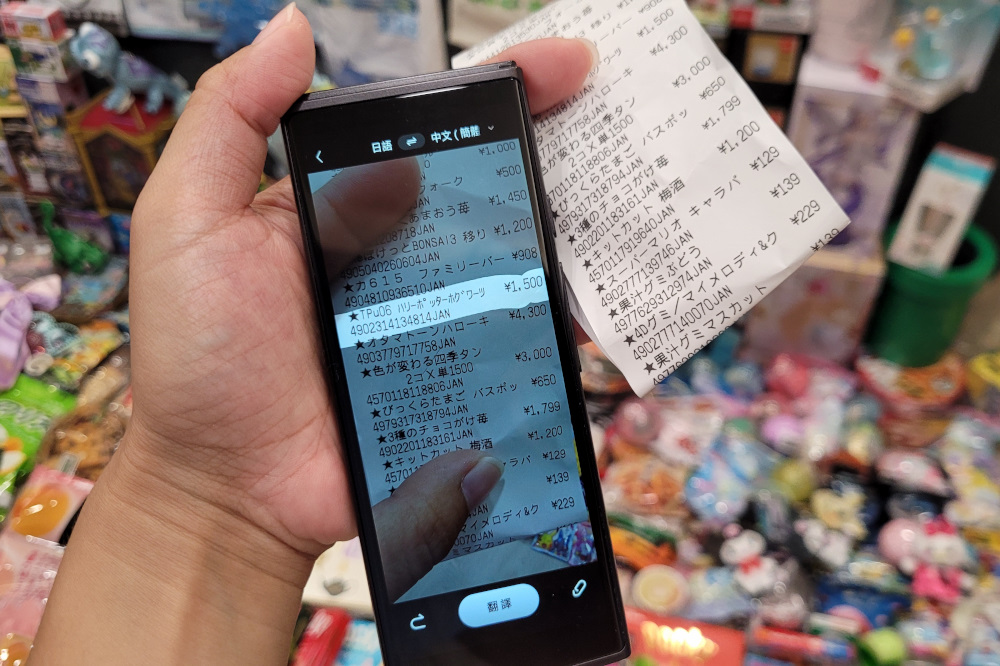 iFLYTEK AI智能雙向即時口譯機AIT2221T 超神旅遊好物! 自帶網路的口譯翻譯機,拍照翻譯還可當Wifi分享器 - 奇奇一起玩樂趣