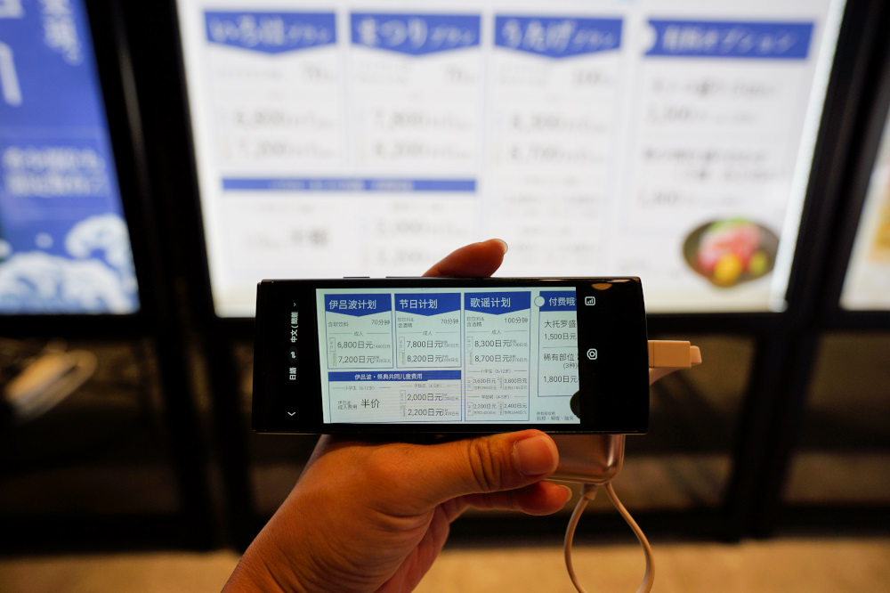 iFLYTEK AI智能雙向即時口譯機AIT2221T 超神旅遊好物! 自帶網路的口譯翻譯機,拍照翻譯還可當Wifi分享器 - 奇奇一起玩樂趣
